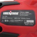 コメリ UBERMAN ウーバマン 18V 2.5Ah 100mm 充電式ディスクグラインダ スライドスイッチ 充電器・バッテリ1個付 サイドハンドル欠品 UB18VAGBLBFS 中古