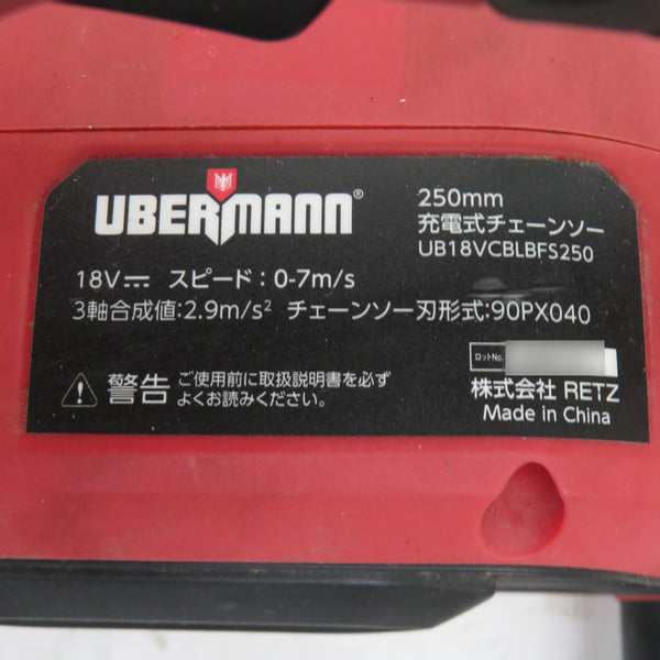 コメリ UBERMANN ウーバマン 18V対応 250mm 充電式チェンソー 本体のみ UB18VCBLBFS250 中古