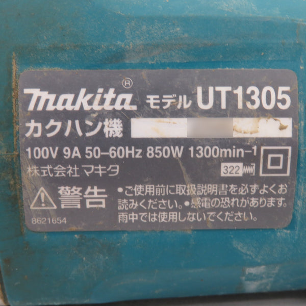 makita (マキタ) 100V 165mm カクハン機 UT1305 中古
