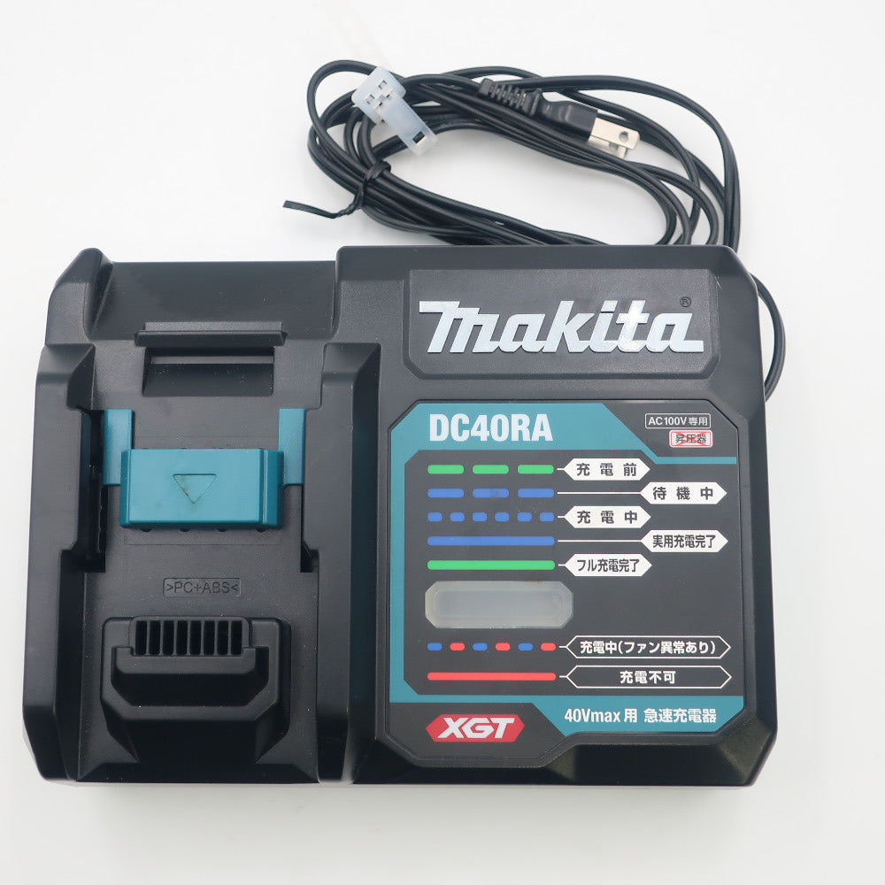 makita (マキタ) 40Vmax対応 急速充電器 本体のみ DC40RA JPADC40RA