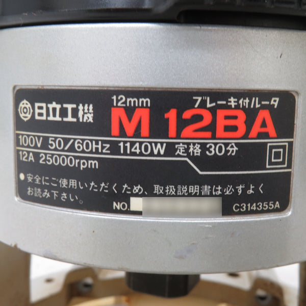 日立工機 HiKOKI ハイコーキ 100V 12mm ルータ M12BA 中古