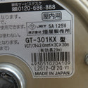 HATAYA (ハタヤ) 100V コードリール サンタイガーリール 屋内型 アース付 30m 4口 GT-301KX 中古