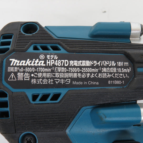 makita (マキタ) 18V対応 充電式震動ドライバドリル 青 本体のみ フック欠品 HP487D 中古美品