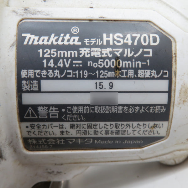 makita (マキタ) 14.4V 3.0Ah 125mm 充電式マルノコ 白 ケース・充電器・バッテリ1個セット ケース割れあり HS470DRF 中古