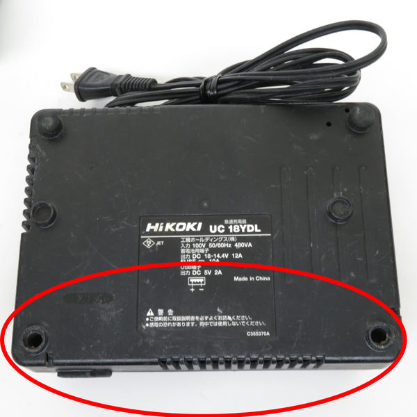 HiKOKI ハイコーキ 18V 6.0Ah コードレスインパクトドライバ ストロングブラック ケース・充電器・バッテリ2個セット トリガ部グラつきあり バッテリ2個消耗大 充電器USBボタン反応悪い・ゴム足欠品 WH18DDL2(2YPK)(B) 中古