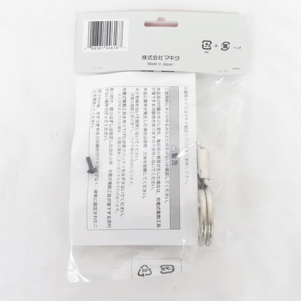 makita マキタ 工具キャッチャーEX インパクトドライバ用ホルダ A-58419 未開封品