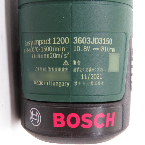 BOSCH ボッシュ 10.8V 2.0Ah コードレス振動ドライバドリル DIYモデル ケース・充電器・バッテリ1個セット EID1108 中古美品