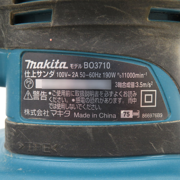 makita マキタ 100V 93×228mm 仕上サンダ 片方クランプ硬め BO3710 中古