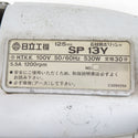 日立工機 HiKOKI ハイコーキ 125mm 石材用ポリッシャ SP13Y 中古