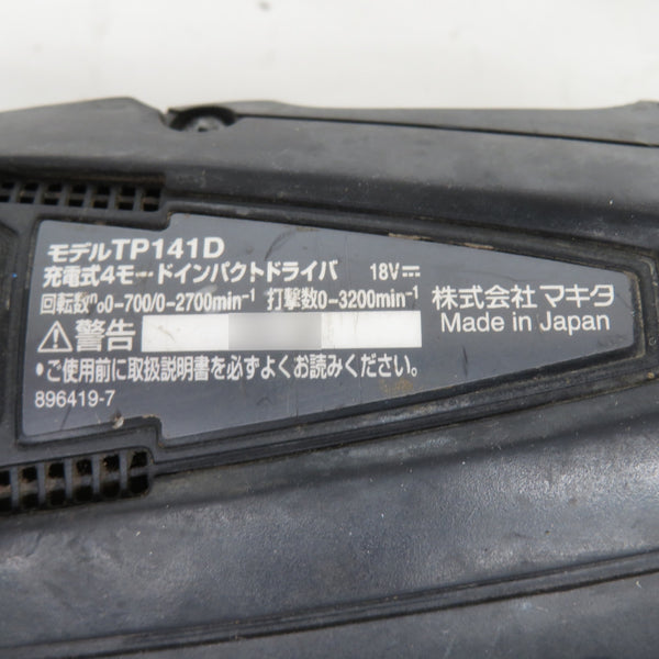 makita マキタ 18V対応 充電式4モードインパクトドライバ 黒 本体のみ ラバーはがれあり TP141D 中古