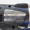 Panasonic パナソニック 14.4V 3.3Ah 充電マルチインパクトドライバ 青 充電器・バッテリ2個付 EZ7542 中古