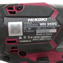 HiKOKI ハイコーキ マルチボルト36V 2.5Ah コードレスインパクトドライバ フレアレッド ケース・充電器・バッテリ2個セット フック・ストラップ欠品 WH36DC(2XFR) 中古