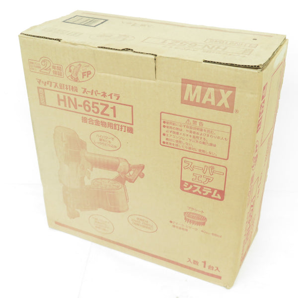 MAX マックス 65mm 釘打機 高圧コイルネイラ スーパーネイラ 緊結金具穴狙い専用 ケース付 HN-65Z1 未使用品