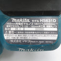 makita マキタ 18V対応 165mm 充電式マルノコ 青 本体のみ HS631D 中古