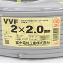 富士電線工業 VVFケーブル 600Vビニル絶縁ビニルシースケーブル平形 VA 2×2.0mm 2心 2芯 2C LFV-R 灰 条長100m 未開封品