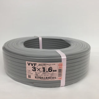 富士電線工業 VVFケーブル 600Vビニル絶縁ビニルシースケーブル平形 VA 3×1.6mm 3心 3芯 3C LFV-R 灰 条長100m 赤白黒 未開封品