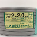 弥栄電線 VVFケーブル VA 2×2.0mm 2心 2芯 2C 鉛フリー 灰 条長100m 未開封品