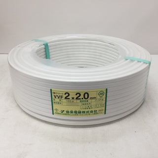 弥栄電線 VVFケーブル VA 2×2.0mm 鉛フリー 2芯 2C 白 条長100m 未開封品