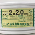 弥栄電線 VVFケーブル VA 2×2.0mm 2心 2芯 2C 鉛フリー 白 条長100m 未開封品